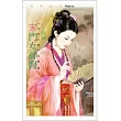 宋門女神醫 百年大院