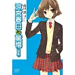 涼宮春日系列 10 涼宮春日的驚愕(後集)