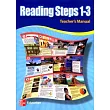 Reading Steps (1─3) TM
