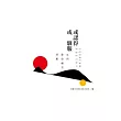 或認得或馴服：女同愛欲橫流詩集