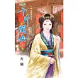 媒婆不是人之千斤閨女