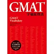 GMAT字彙紅寶書（附MP3）