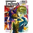 新機動戰記鋼彈W Endless Waltz 敗者們的榮耀 01