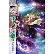 一劍凌塵08