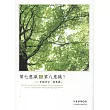 第七意識與第八意識?
