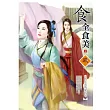 食全食美 2