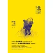 北京：穆儒丐京話小說