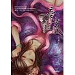 棄女成凰 卷三 奪后之路