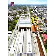 屏潮新視野：歸來=潮州高架鐵路西線通車紀念