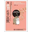 用幽默代替沉默