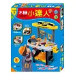 木工小達人
