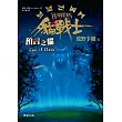 貓戰士荒野手冊之二：預言之貓