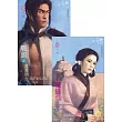 魔影魅靈之九 戰狼(上、下)