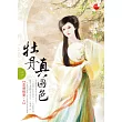 牡丹真國色 一