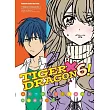 TIGER×DRAGON! (漫) 06