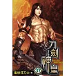 刀劍神皇37