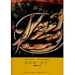 翁崑德<海魚>─美術家傳記叢書2：歷史‧榮光‧名作系列