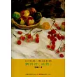劉啟祥<成熟>─美術家傳記叢書2：歷史‧榮光‧名作系列