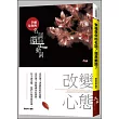 幸福是你的名詞?還是動詞?