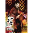 至尊丹帝07