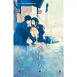 心上人 全