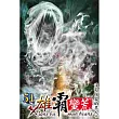 雄霸蠻荒51