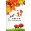 臺北請再聽我說!第十三屆外籍勞工語文選輯 [精裝]