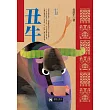 丑牛
