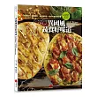 LOHO異國風蔬食好味道：在地食材x異國香料，每天蔬果多一份的不偏食樂活餐