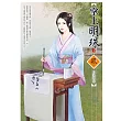 掌上明珠 1