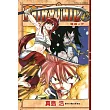 FAIRY TAIL魔導少年 47