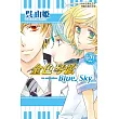 金色琴弦 Blue♪Sky 2完