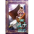 龍卡09