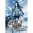 武裝風暴35