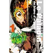 銀白聖騎士─Le Paladin de blanc d’argent─ 1