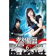 警備區06