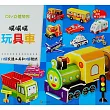 噗噗噗玩具車