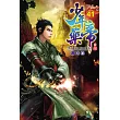 少年藥帝41