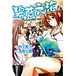 GRAND BLUE碧藍之海 1