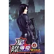 星際傳奇04