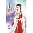 變身情人之大貓將軍