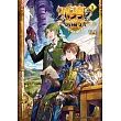 八男?別鬧了!05