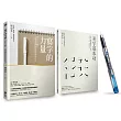 寫字的力量限量超值套組：《寫字的力量》+《美字基本功》(加贈日本原裝Preppy本格鋼筆)