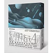 銀河便車指南4：掰掰，謝謝你們的魚啦