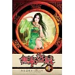 無恥盜賊01