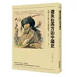遺失在西方的中國史：法國《小日報》等記錄的晚清1891─1911