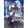 Sword Art Online刀劍神域 幽靈子彈 02
