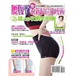 腰腹臀 重新歸位顯瘦術：符合各種體型 從此衣服怎麼穿都好看! 隨書附贈 <鍺元素收腰美尻褲>