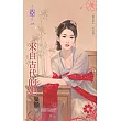 盛世華年完結篇 來自古代的她
