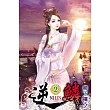 逆鱗02